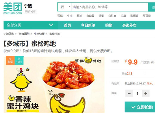 收入证明_酒店收入排行榜(3)