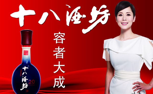 十八酒坊加盟代理,十八酒坊诚招全国代理商_3