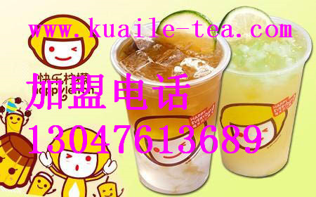 汉快乐柠檬加盟费多少-加盟快乐柠檬赚钱吗(图