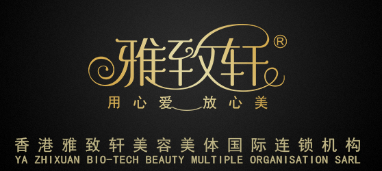 2016邯郸中小型美容院特许加盟品牌排行榜