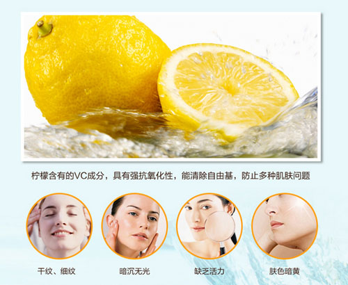 柠檬可以直接敷脸吗?护肤品代理商解密(图)