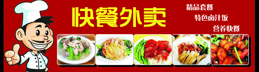 杨铭宇黄焖鸡米饭加盟连锁,杨铭宇黄焖鸡米饭加盟条件费用_1