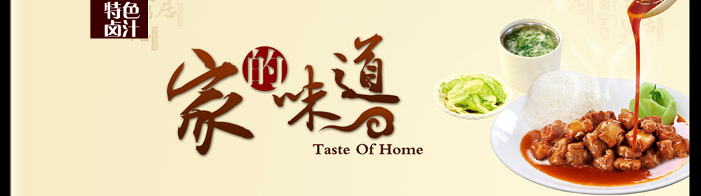 杨铭宇黄焖鸡米饭加盟连锁,杨铭宇黄焖鸡米饭加盟条件费用_5