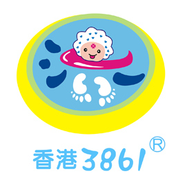 香港3861婴幼儿游泳馆