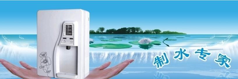天来泉加盟_天来泉加盟店_天来泉加盟费多少_1