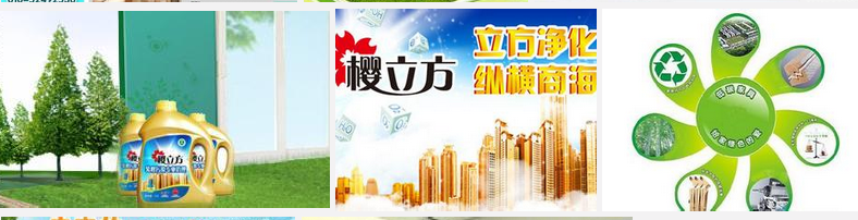 樱立方活性炭加盟_樱立方活性炭加盟店_樱立方活性炭加盟费多少_1