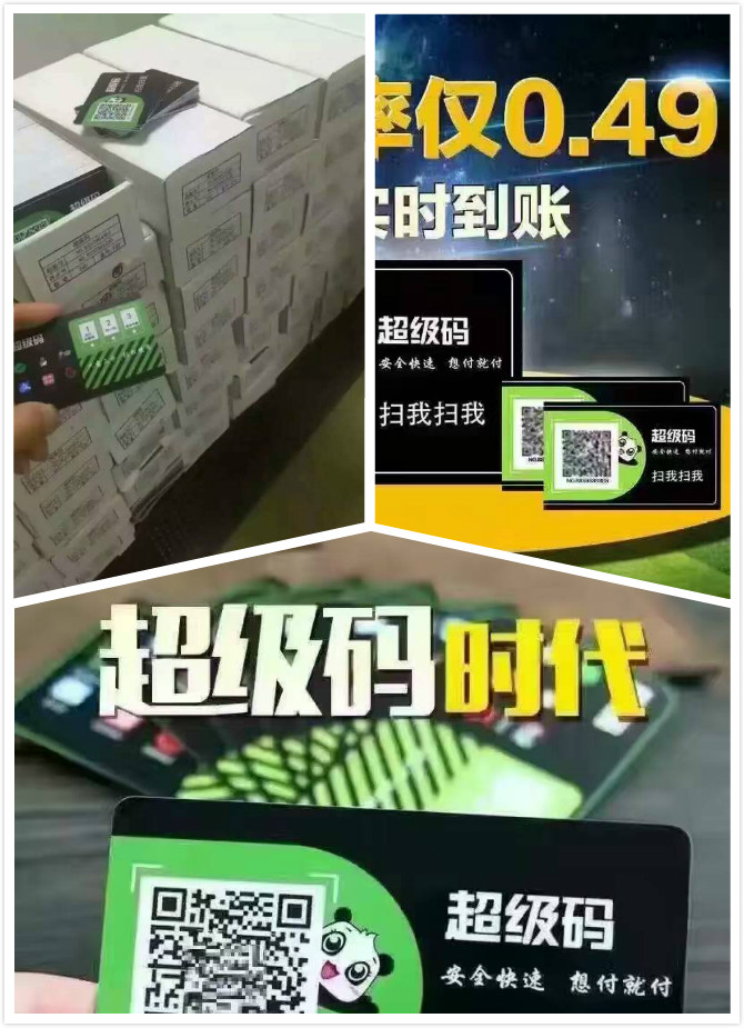 支付宝钱包_支付宝收入联盟收入(3)