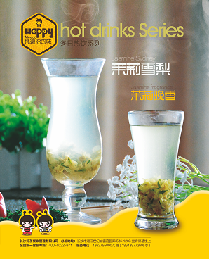 饮品店的开业需要有哪些准备工作