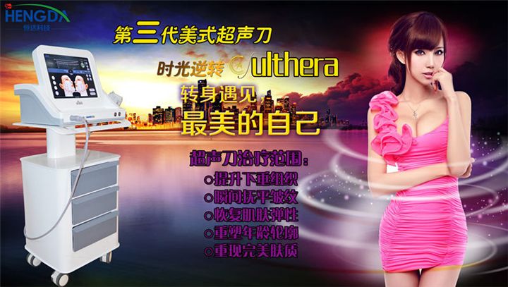 电子美容仪品牌排行榜(图)-项目网