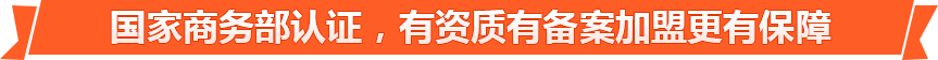 一扫光休闲食品加盟-零食店加盟品牌_一扫光零食量贩_8