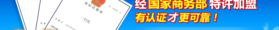 一扫光休闲食品加盟-零食店加盟品牌_一扫光零食量贩_10