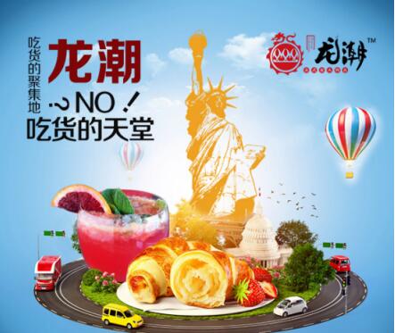 诸葛烤鱼_诸葛烤鱼人均消费(3)