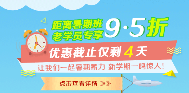 学而思网校加盟电话加盟条件_学而思网校加盟排行榜_1