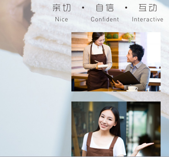 宜尚酒店加盟费用,宜尚酒店加盟条件_1