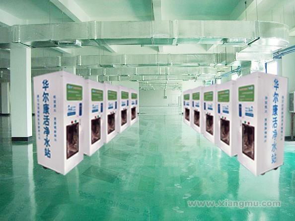 华尔康净水器招商代理_1
