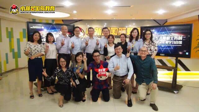 小新星国际教育_5