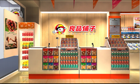 加盟良品铺子零食零食店吗(图)