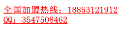 悦荟牛排工坊加盟费_1