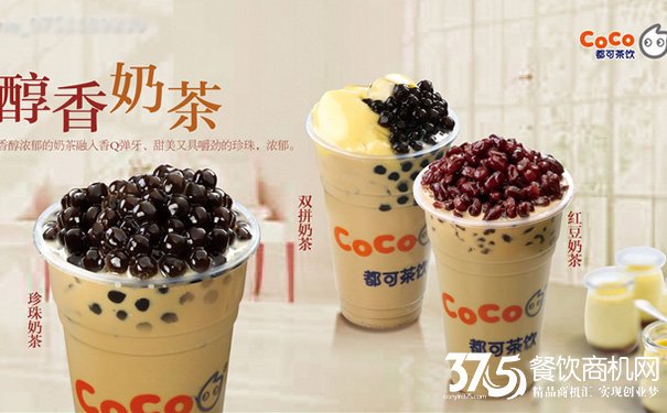 在上海开一家开coco奶茶店到底怎么样?(图)