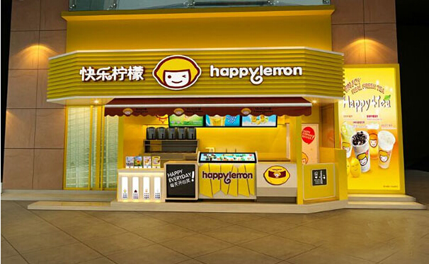 乐柠檬加盟是骗局吗?如何识破快乐柠檬骗局?