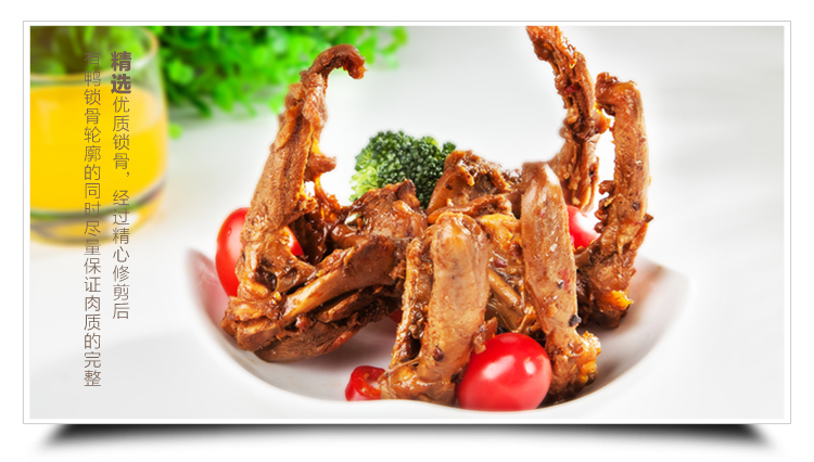 岳阳酱板鸭批发-食品加盟,商机资讯