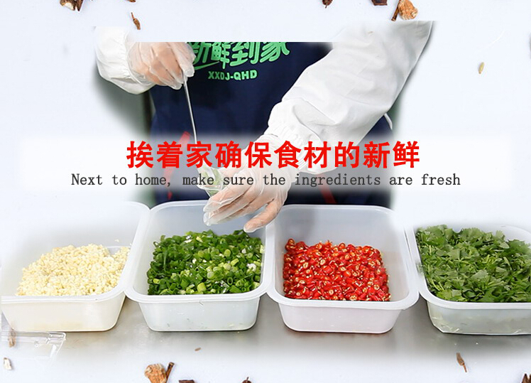 挨着家半成品菜加盟代理_挨着家半成品蔬菜店加盟条件费用_2