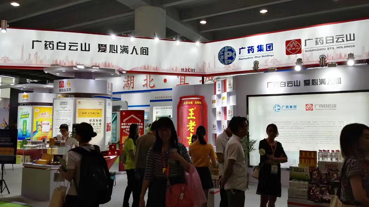 2018可穿戴智能眼镜展\/可穿戴智能手表展 厂家