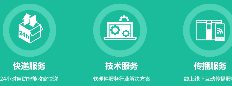 丰巢智能快递柜加盟代理_丰巢自助快递加盟条件费用_丰巢快递柜加盟_5