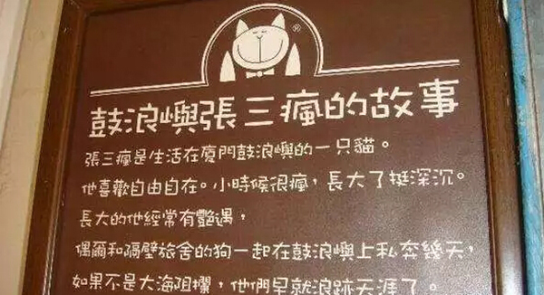 张三疯奶茶店加盟-在厦门开张三疯奶茶店要多少钱(图)_2