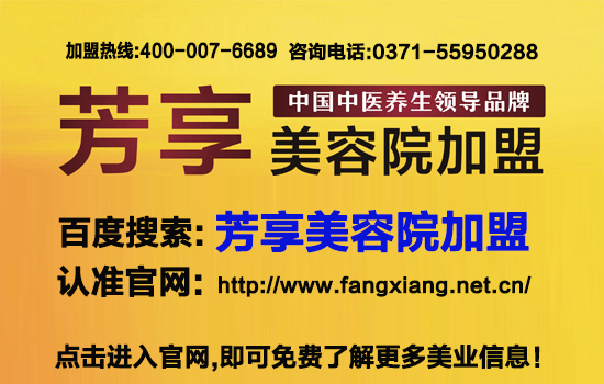 合伙开美容院注意事项(图)