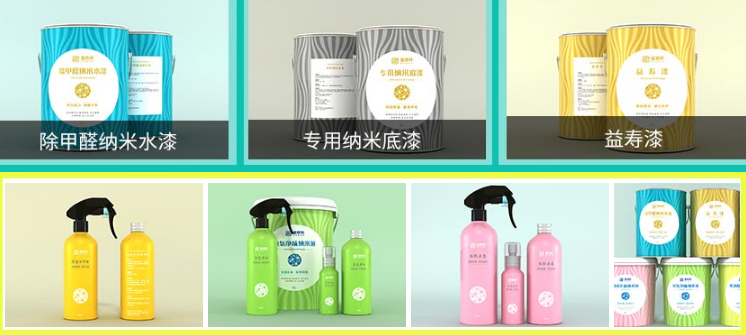 富思特涂料加盟条件_富思特外墙真石漆加盟电话_富思特加盟_1