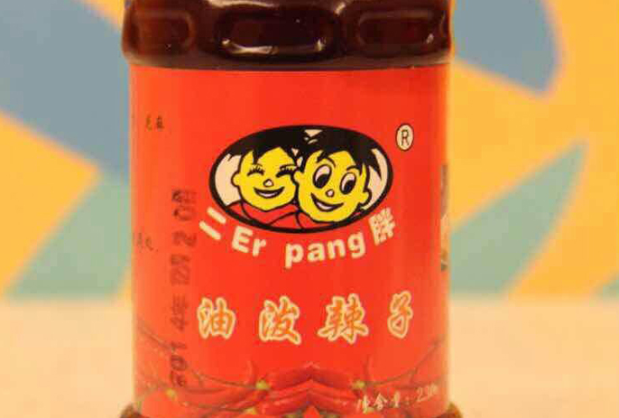 二胖擀面皮_二胖擀面皮的纯收入(3)