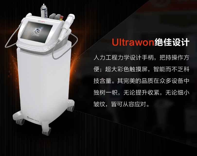 黄金微针超声刀二合一ultrasking仪器价格(图)