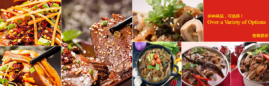 魅力牛香牛杂店加盟_2