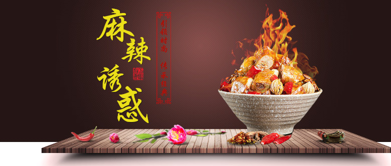 魅力牛香牛杂店加盟_3