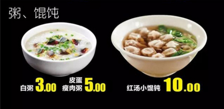 煎子生生煎包加盟_5