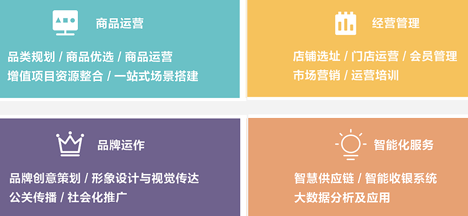 京东贝全母婴加盟_5