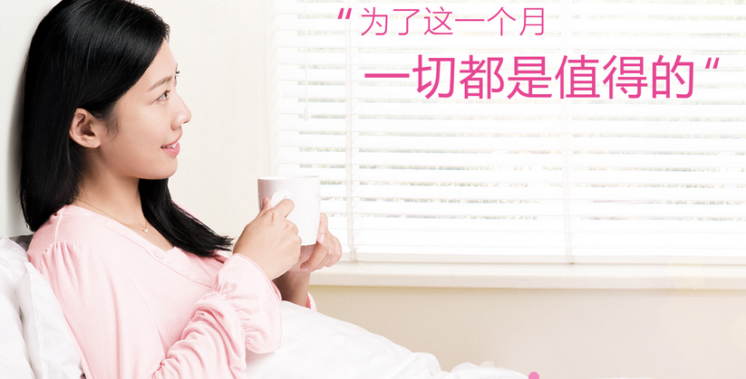 知爱母婴专护中心加盟_4