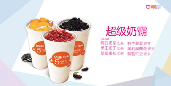 还在想加盟蜜雪冰城会不会挣钱吗?我用实际(图