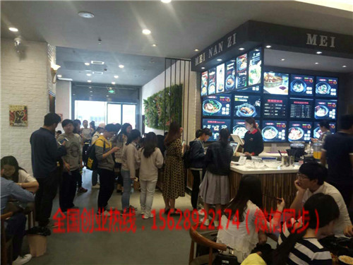 开一家美腩子烧汁虾米饭加盟店前期要投资多少