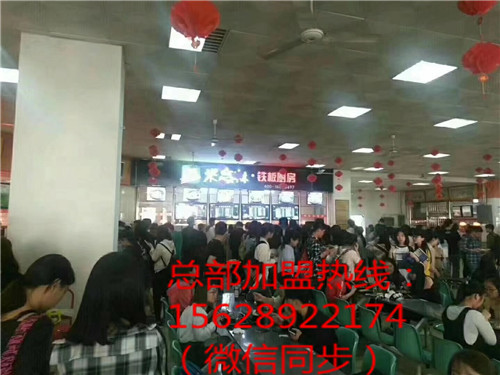 美腩子烧汁虾米饭加盟店生意好不好加盟多少钱?(图)_1