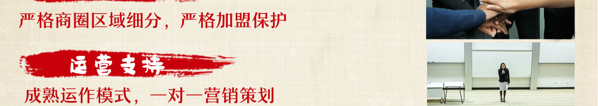 八零串串香加盟