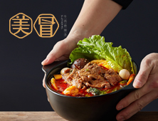美冒冒菜