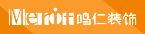 鸣仁装饰