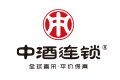 中酒连锁