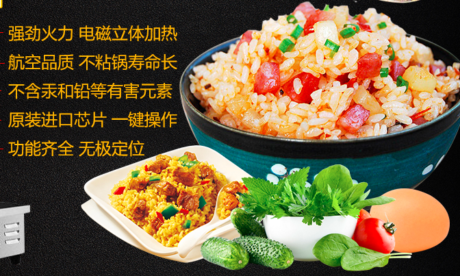 坏脾气大叔炒饭