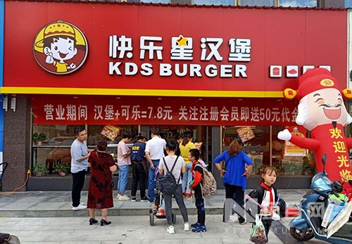 【快乐星汉堡】开汉堡店,如何真正读懂顾客?