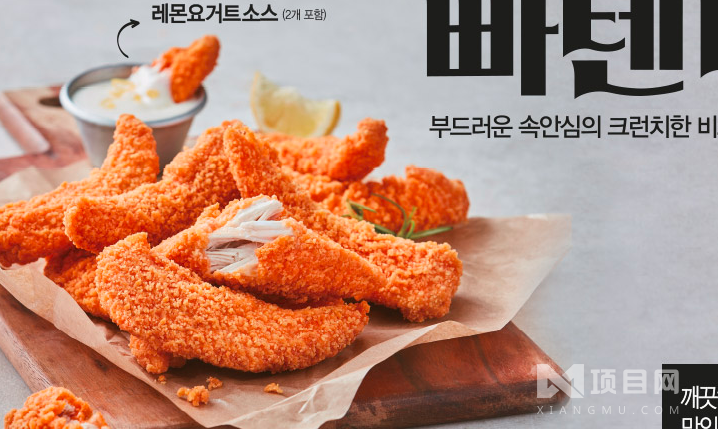 bhc炸鸡_bhc炸鸡加盟_bhc炸鸡加盟费多少钱-bhc炸鸡中国上海投资有限