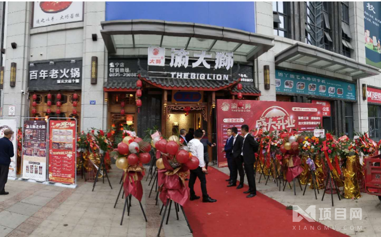 火锅店怎么做宣传推广_渝大狮老火锅加盟店有方法吗