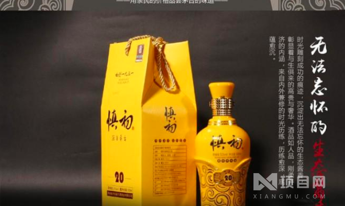 加盟后总部提供那些扶持?_慎初烧坊酒业_慎初烧坊酒业-项目网